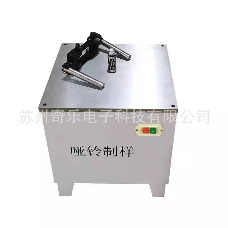 Машина для изготовления образцов гантелей, электрический фрезерный станок для пластиковых труб, машина для изготовления образцов гантелей