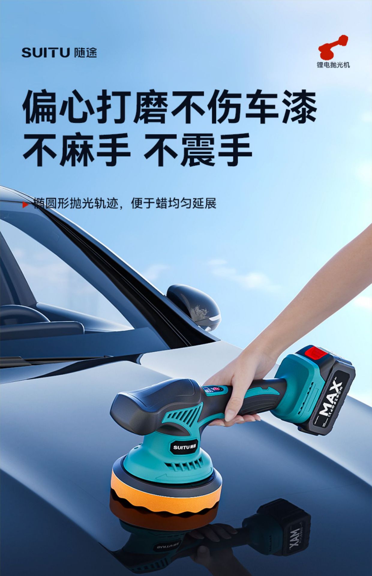 Car Polishing Machine Waxing Paint Scratches Wireless Mini Car Polishing Beauty Wholesale