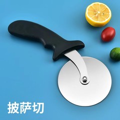 メーカー直販のステンレス製のパンケーキナイフの焙煎ガジェットのピザのホブの大きいサイズのプラスチックのピザホイールカッター