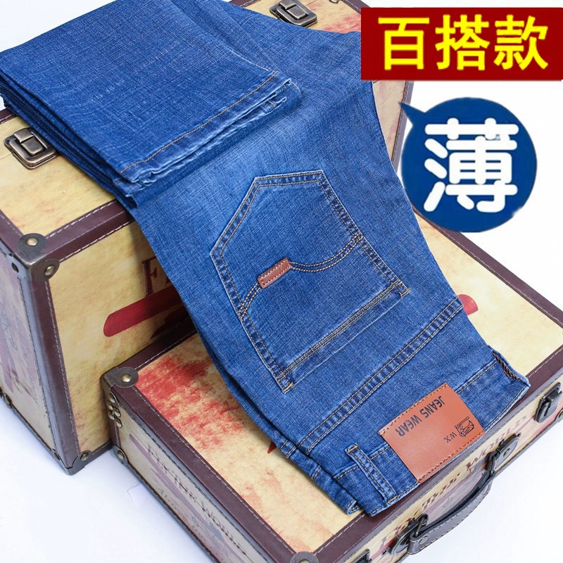 Мужские джинсы мужские новые летние тонкие свободные прямые летние эластичные повседневные дикие мужские брюки