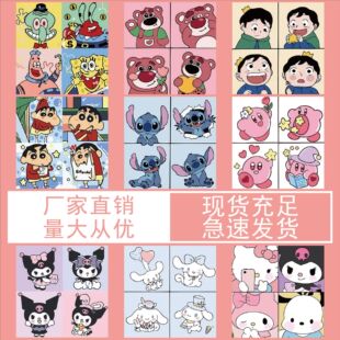 �Čm��ͨ��H��Ů����diy�����ͮ���ͯ�W�����L���Tɫ�ͮ�ESY