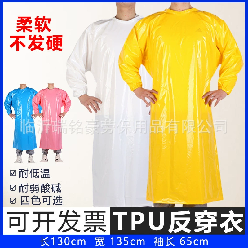 Удлиненный Водонепроницаемый Фартук из ТПУ Маслостойкий, устойчивый к низким температурам, с длинным рукавом на талии, для водных холодильных камер, низкотемпературный Реверсивный износ, комбинезон