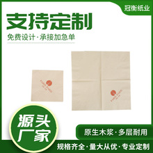 广告纸巾230*230印制原色竹浆方巾纸一次性散装餐巾纸外卖方巾纸