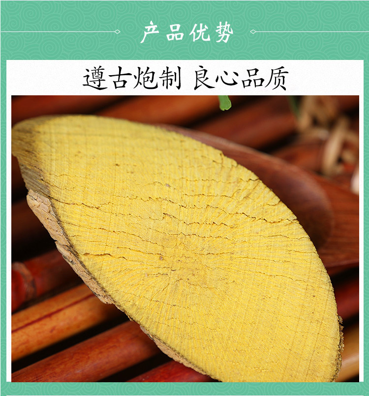 Wild Mahonia Stem Gonglao Mu Dried Herb 500g Traditional TCM Decoction Pieces quality and texture