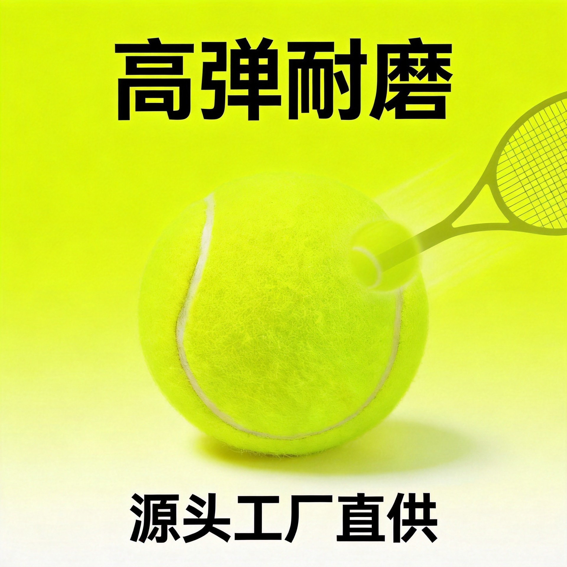 Highly elastic tennis ball for beginners training and competition, durable, cross-border
