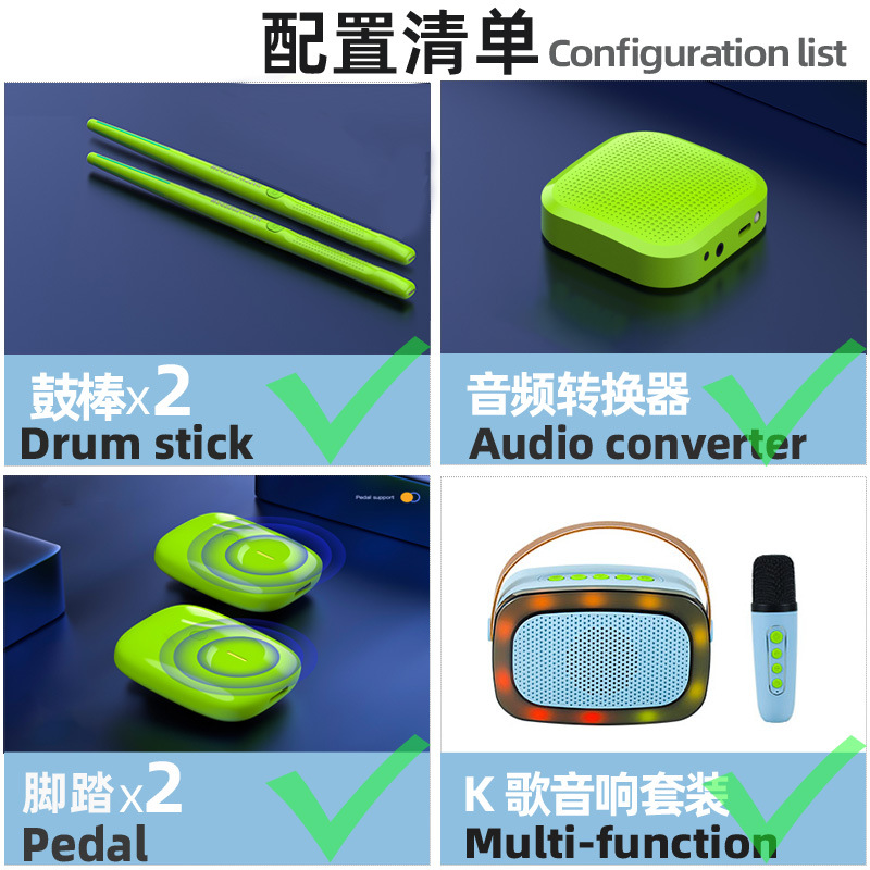 Juego de tambor de aire práctica niños adultos casa principiante palo de tambor electrónico profesional cuerpo sensación tambor conjunto