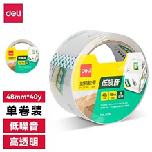 ��.��JD90�����������z��48mm*40y*50&mu;m(��͸)(1��/��s)�k���W