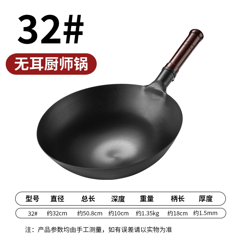32#귀 없는 요리사 냄비(질화)