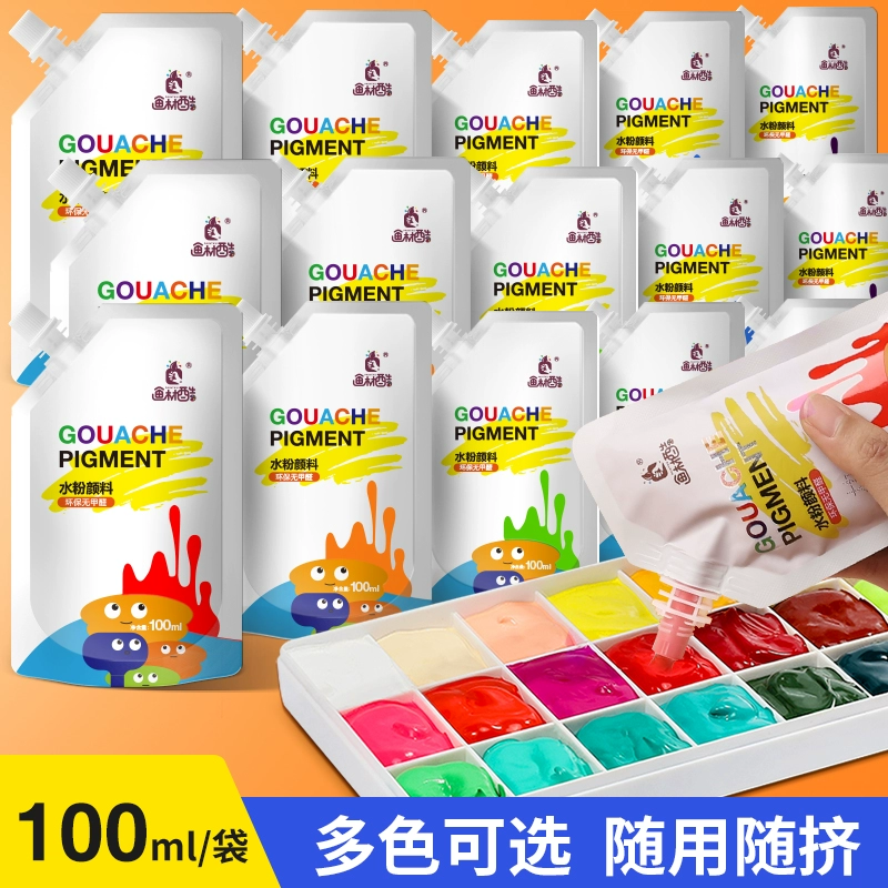 Рисовочный материал Прохладный гуашь пигмент набор инструментов для начинающих консервированный 100 мл для студентов-художников