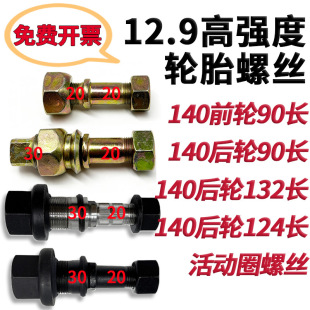 �|�LEQ140 141 151ǰ��݆̥�ݽz 䓰��ݽz �ߏ���40�t� ���|��˨