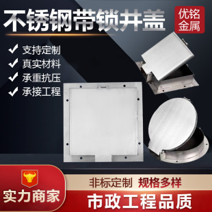 ���P䓎��i���w304/201���w�往�Բ��P䓙z�޾��w������·��ˮ��