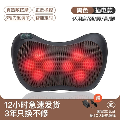 massager for waist, back, whole: Masaj avadanlığı - 8-head-upgraded-modelblack-plug-in-use-3-intensity-levels-forward-and-reverse-rotation-true-red-light-heat-therapy