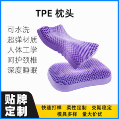 卸売りTPE枕無圧頚椎枕睡眠ペクチン枕水洗いネット赤枕Q弾tpe枕