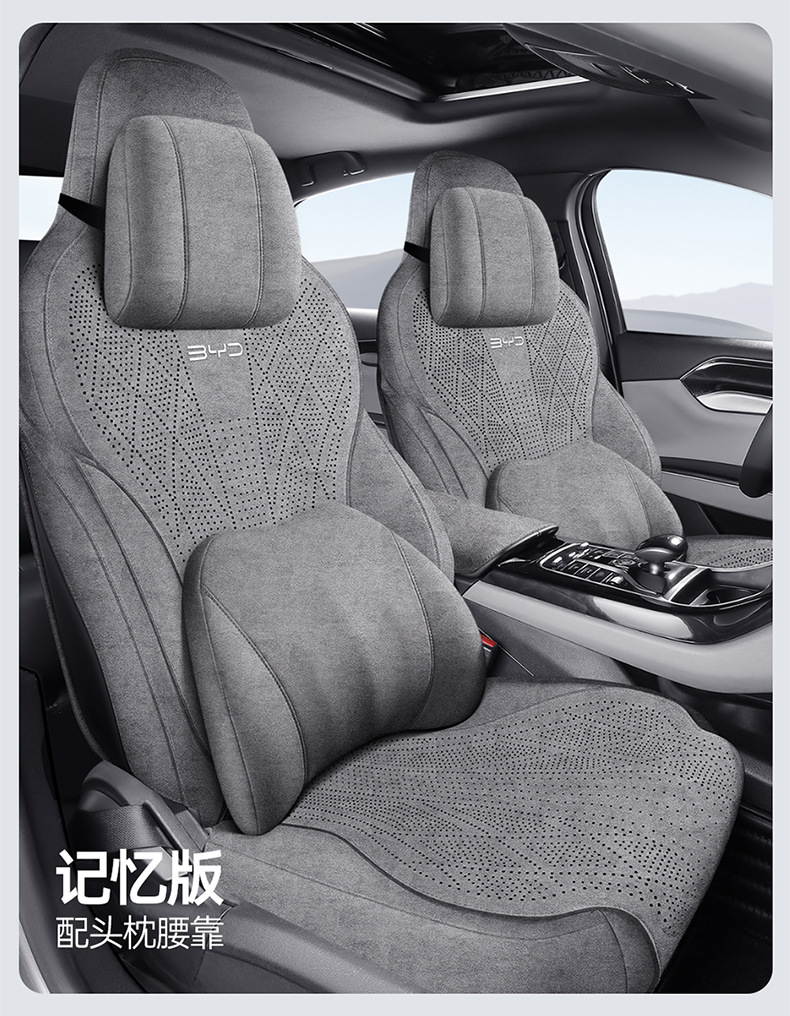 Byd Destroyer 05 Special Car Seat Cushion, Rams Perforated Breathable Full-Cover Anti-Slip Seat Cover