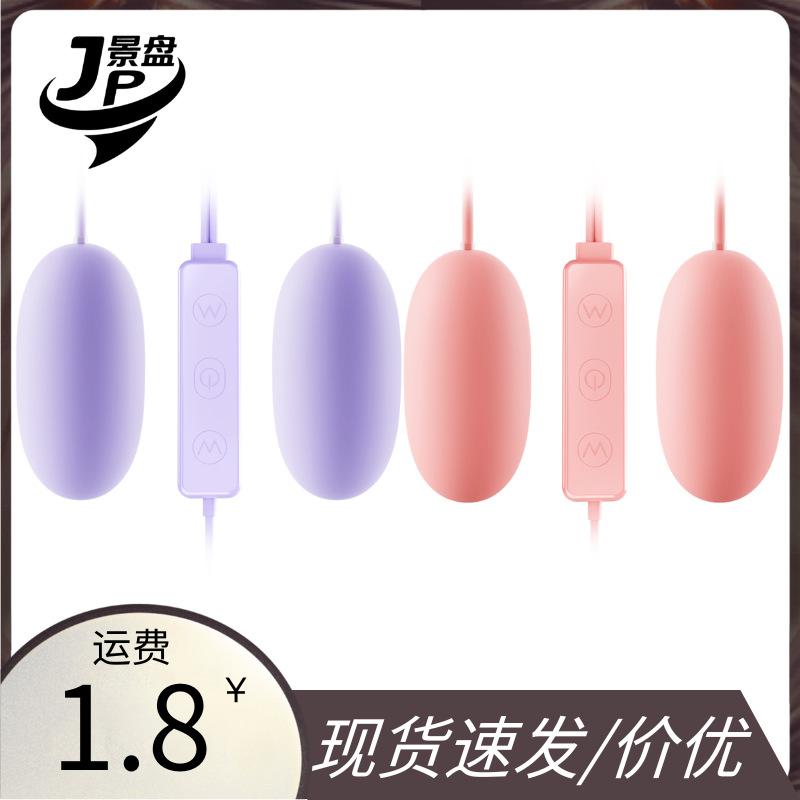 [Free Gift with Purchase over 50] Rolex Double Round Vibrating Egg USB Model, Silent and Strong Vibration, Adult Product for Women