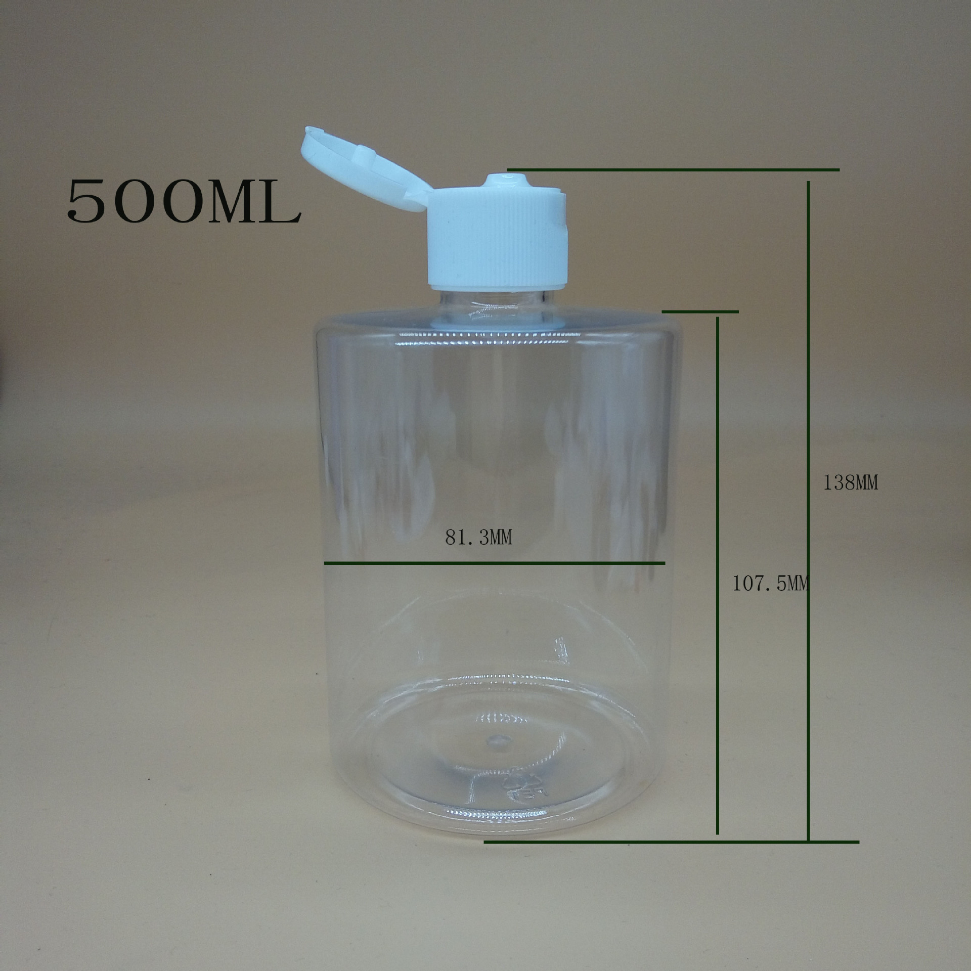厂家现货500ML平肩透明瓶 翻盖瓶 PET颜料瓶 矮胖瓶