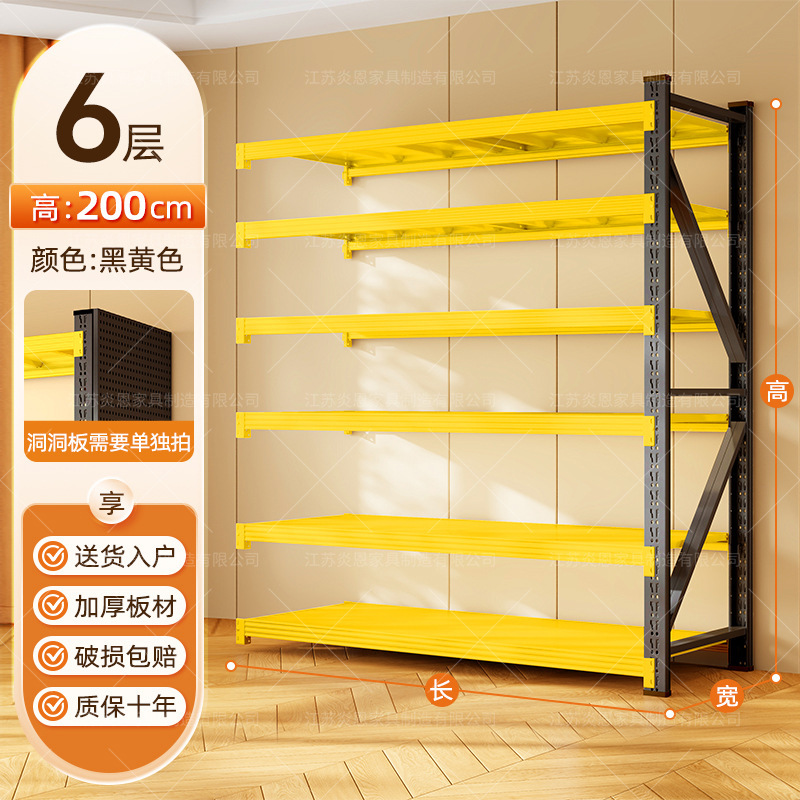 家用多层货架置物架仓库超市落地展示架阳台花房地下室加厚储物架|undefined