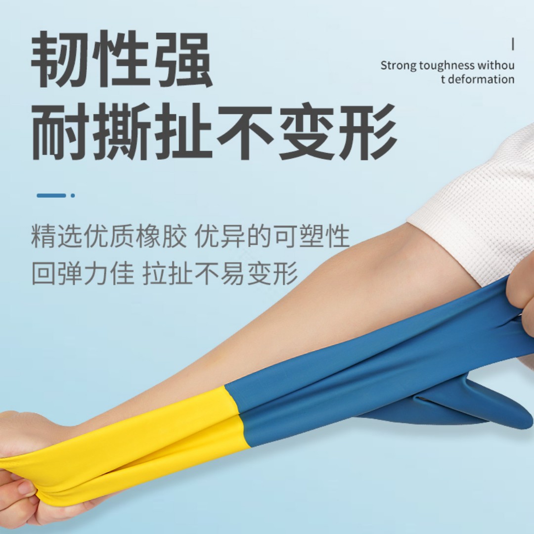 Guantes resistentes a ácidos y álcalis, látex, caucho impermeable, protección laboral, experimento de desgaste, anticorrosión, industria de prevención química, especial