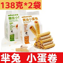 �d��Ҭ�{�S��С����138��*2��Ҭ���ִ൰�탺�r���W�t��ͯ��ʳ