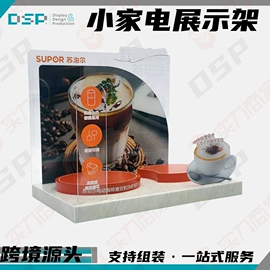 展示架;展示柜;其他有机玻璃