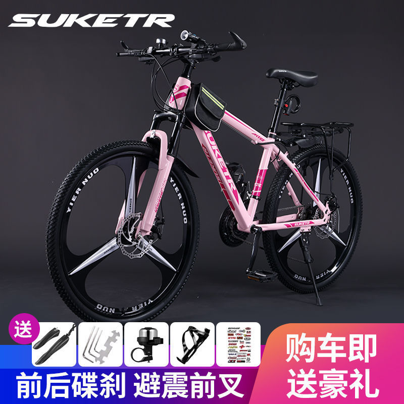 Bicicletas de montaña bicicletas de cross-country hombres y mujeres adultos carreras de carretera ligeras de bicicleta de cambio de velocidad estudiantes bicicletas de la ciudad comercio exterior