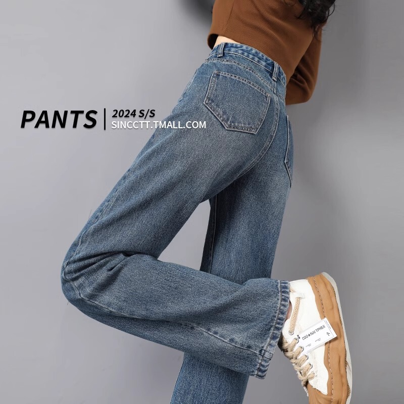Women's Jeans 2026 New Popular Style Spring and Autumn High-Waisted Pear-Shaped Body Petite Wide-Leg Pants Narrow Straight-Leg Pants