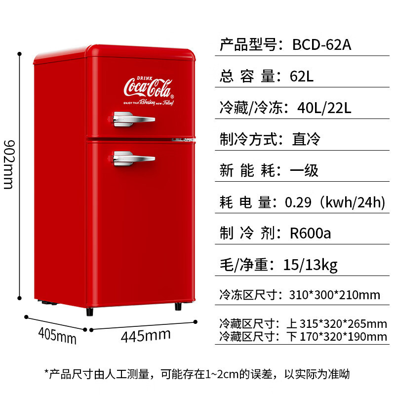 コカ・コーラ省エネ低騒音レトロ両開きドア冷蔵家庭用ファーストクラス省エネ省電力レンタルレトロミニ冷蔵庫|undefined