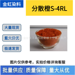 ��ɢ��S-4RL 5261-31-4 �t��Ƚ��S�Ȝ�]�����w�S����һԡ �F؛