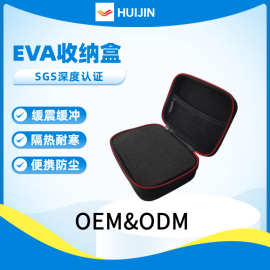客厅定制EVA收纳盒电子包装盒旅游便携防尘收纳盒适用于电子产品