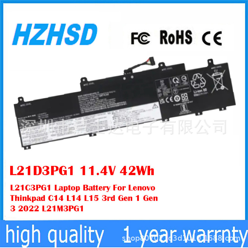 Suitable for Lenovo ThinkPad C14 L14 L15 L21M3Pg1 L21C3Pg1 Battery L21D3Pg1 Suitable for Lenovo ThinkPad C14 L14 L15 L21M3Pg1 L21C3Pg1 Battery L21D3Pg1
