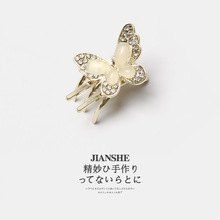 �߼���ˮ�؈��ʯ��������Сץ�A���|�ٴ��߅�����l�A��l���^�