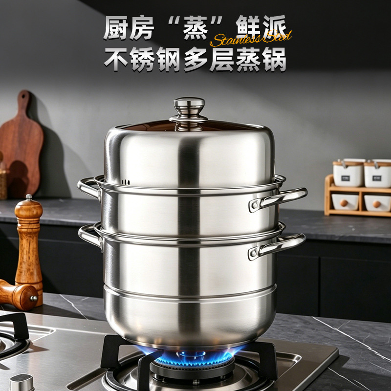 Stainless steel steamer for home use, multifunctional cooking pot, fish steaming pot, thickened large-capacity multi-layer steamer, wholesale for gifts Stainless steel steamer for home use, multifunctional cooking pot, fish steaming pot, thickened large-capacity multi-layer steamer, wholesale for gifts