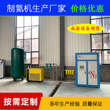 四川制氮机集装箱式热水处理用制氮机氮气发生器厂家销售