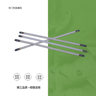 IMPA 613456-613458 high speed steel saw blade woodworking saw blade manual saw blade 300MM * 18 teeth 2432 teeth
