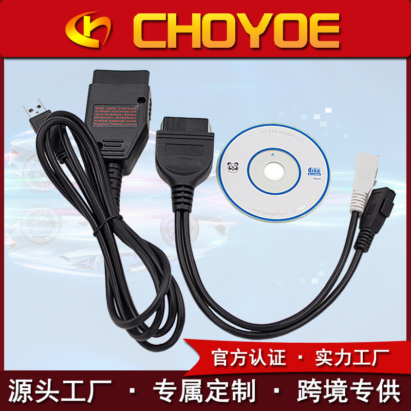 Galletto 1260 ECU Chip Tools 刷ECU编程诊断线TFDI Chip EOBD