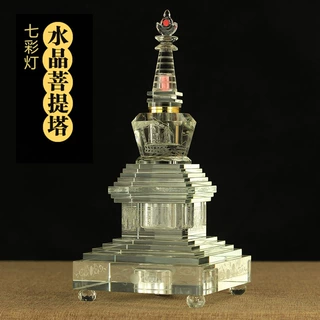 32cm水晶菩提塔不带金边大号双层舍利塔佛塔摆件底部桌面摆件家用