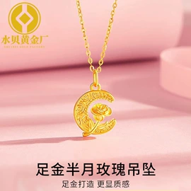 金属工艺品;黄金手饰;黄金项饰