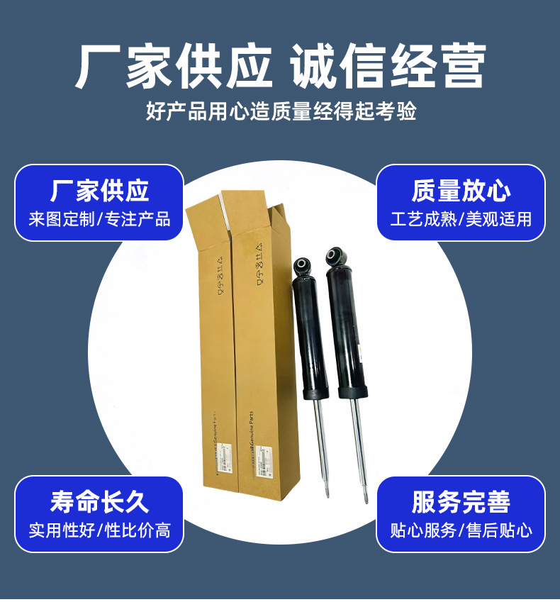54651A9010 54661A9010 Hot-selling wholesale, high-quality shock absorbers specifically for export, with guaranteed prices