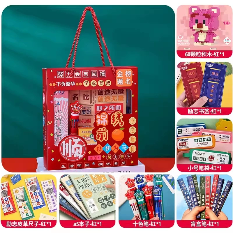 stationery для студентов, набор, награда для детского сада, подарок на день рождения