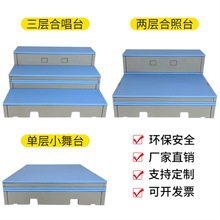 学校合唱移动PE塑料折叠翻转新款台阶学校音乐教室移动三层合唱台