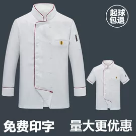 围裙、袖套;工装、制服;男式卫衣