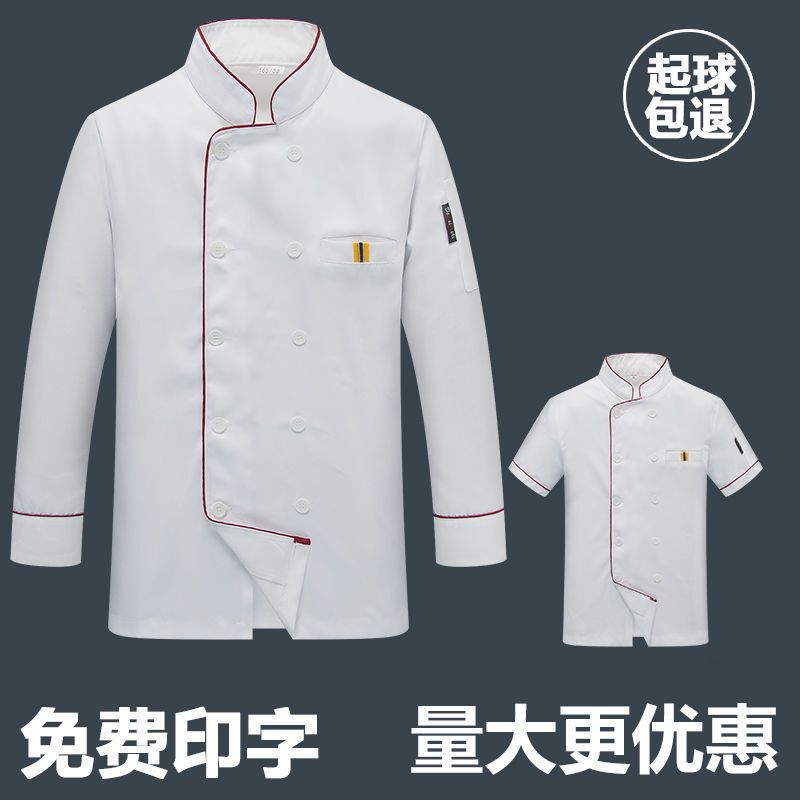 Wholesale Canteen Chef Work Clothes Long-Sleeved Waterproof Men's Kitchen Back-Of-House Tops Chef Clothing Short-Sleeved White Stain-Resistant