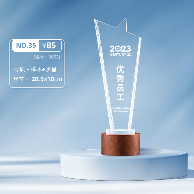 Trofeo de cristal creativo de madera Concurso de grabado Producción de medallas Tarjeta de autorización Personal sobresaliente Premio de honor Recuerdos