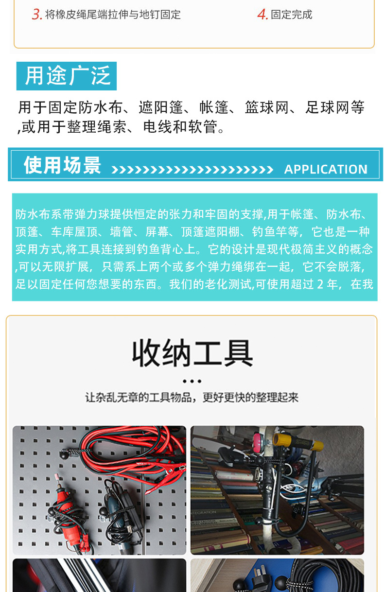 详情页_16.jpg