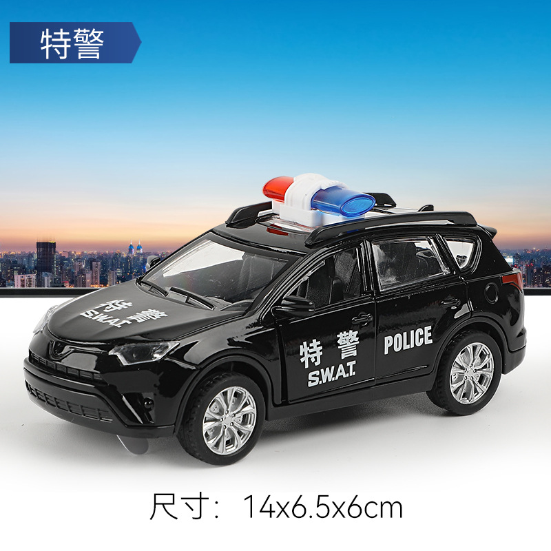 블랙 합금 오프로드 특수 경찰