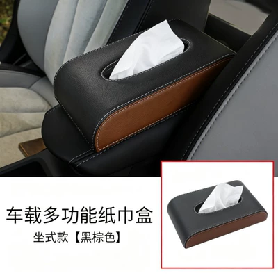 Car tissue box/set — Car Tissue Dispenser Dropshipping - seat-type-blackbrown