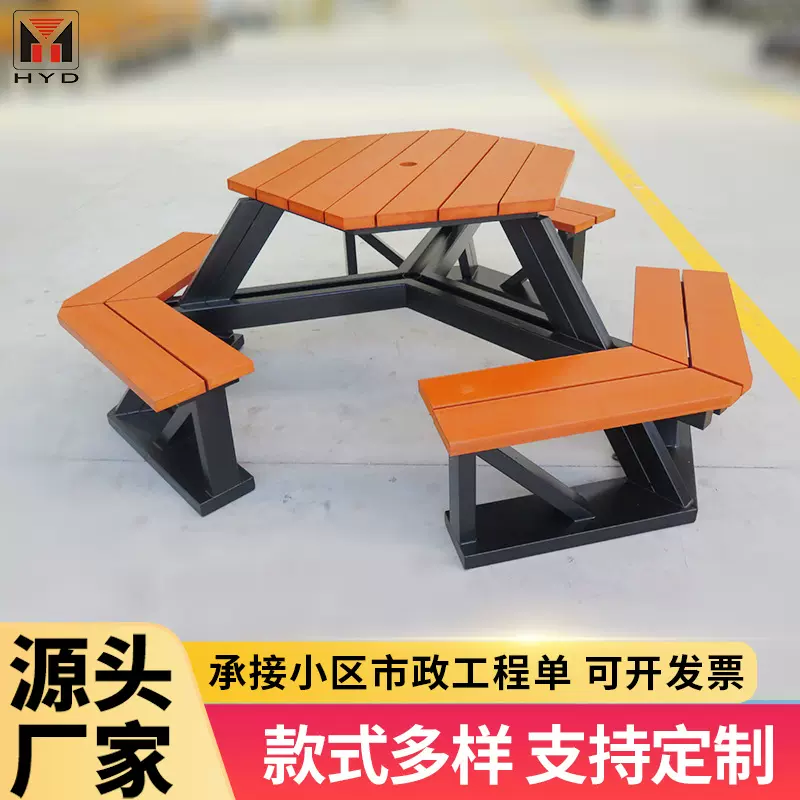 加工定制户外野餐桌椅小区休闲连体组合桌椅庭院花园露天实木座椅