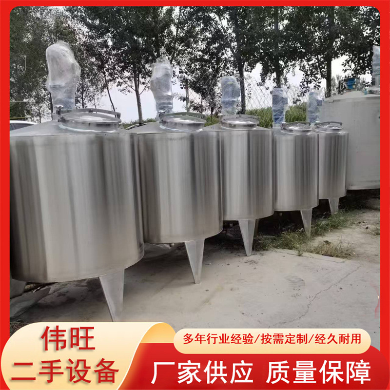 二手不锈钢储罐 化工液体储水罐 立式白酒储存罐