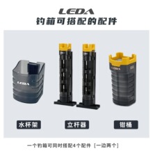 LEDA/���_�������๦�ܿɲ�ж������/һ�wʽ����/�ۯB����/�QͲ