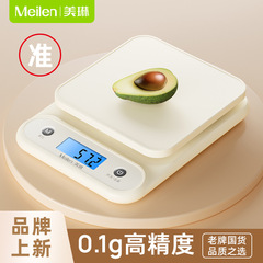 高精度キッチン秤電子秤家庭用焙煎グラム数秤精密小型電子食品秤小克称卸売り